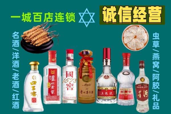 天水麦积区回收五粮液酒瓶