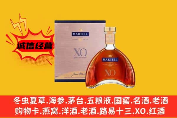 天水麦积区上门回收马爹利价格