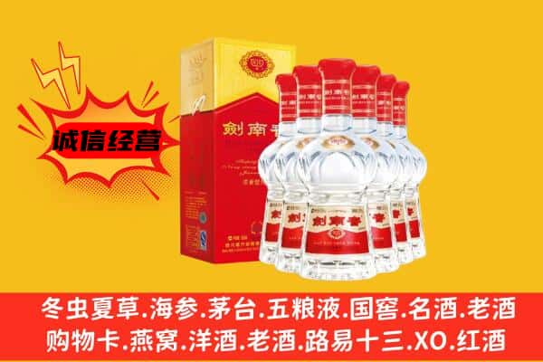 天水麦积区上门回收水晶剑价格