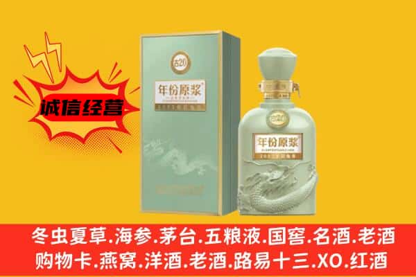 天水麦积区上门回收古井贡酒价格