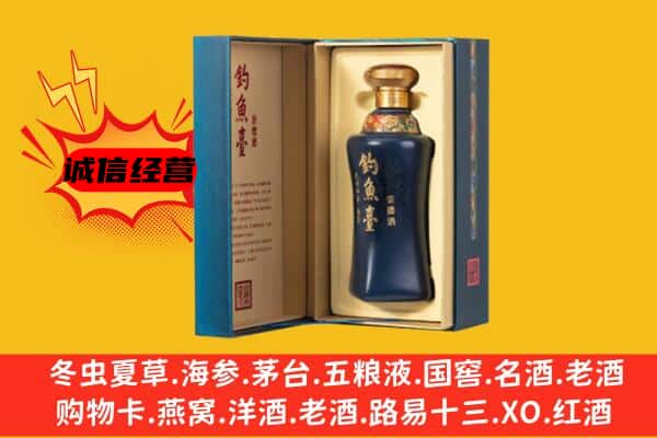 天水麦积区上门回收钓鱼台价格